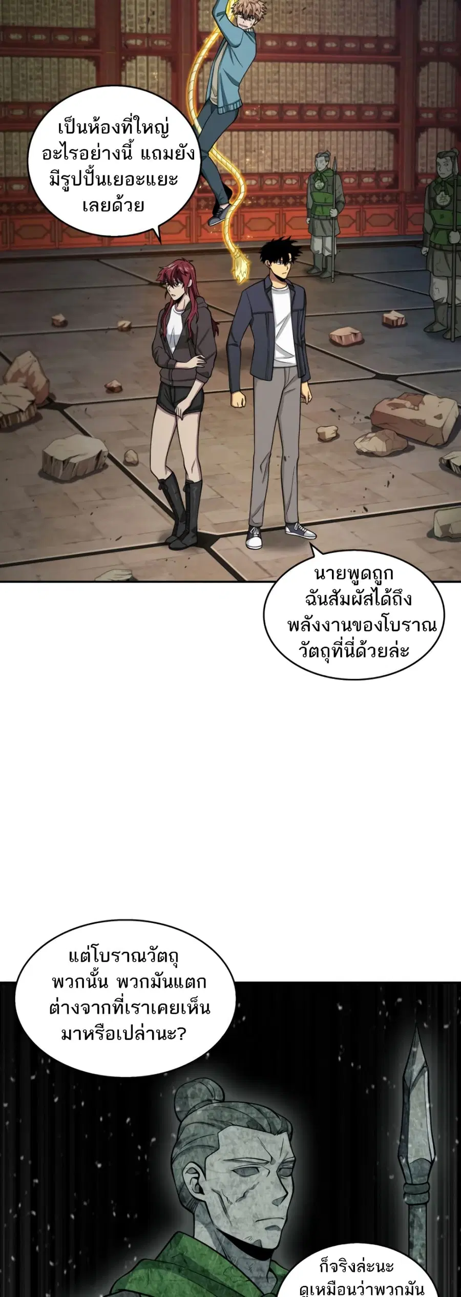 หน้า 45 จาก 51