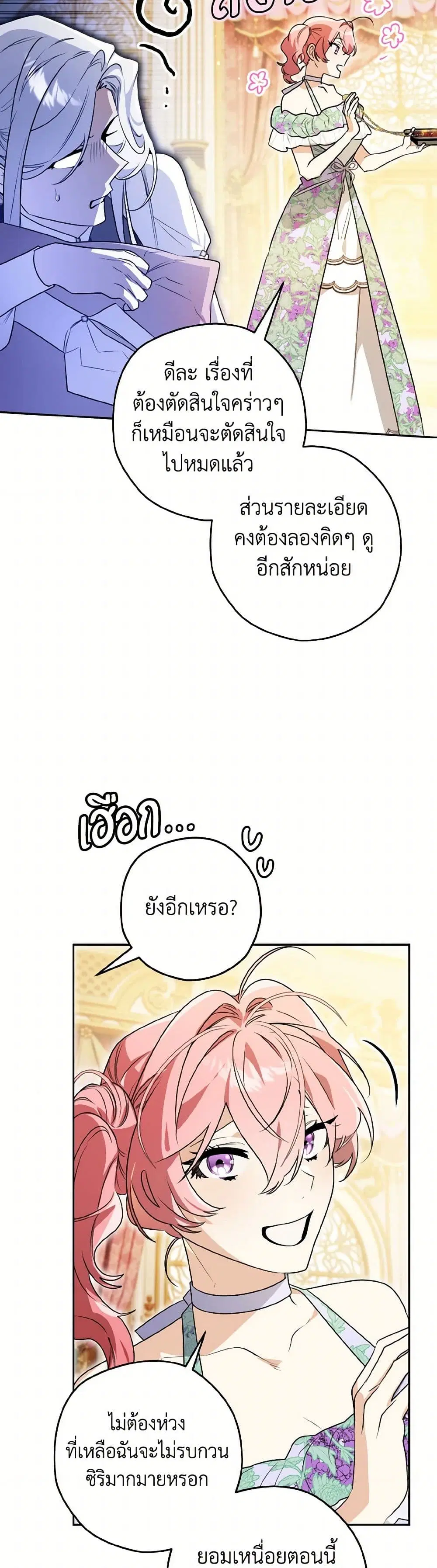 หน้า 14 จาก 42