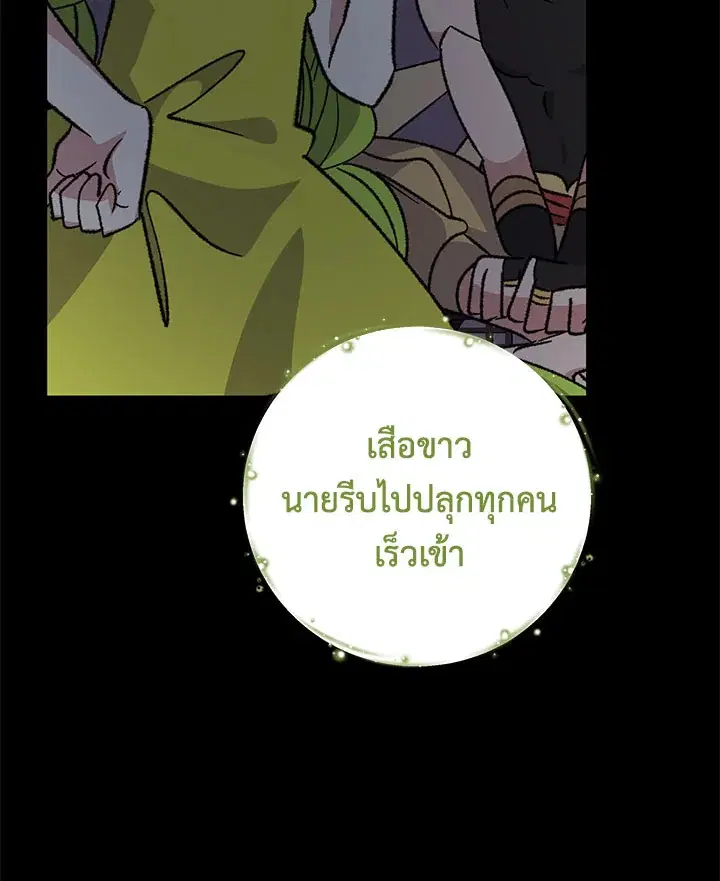 หน้า 81 จาก 120