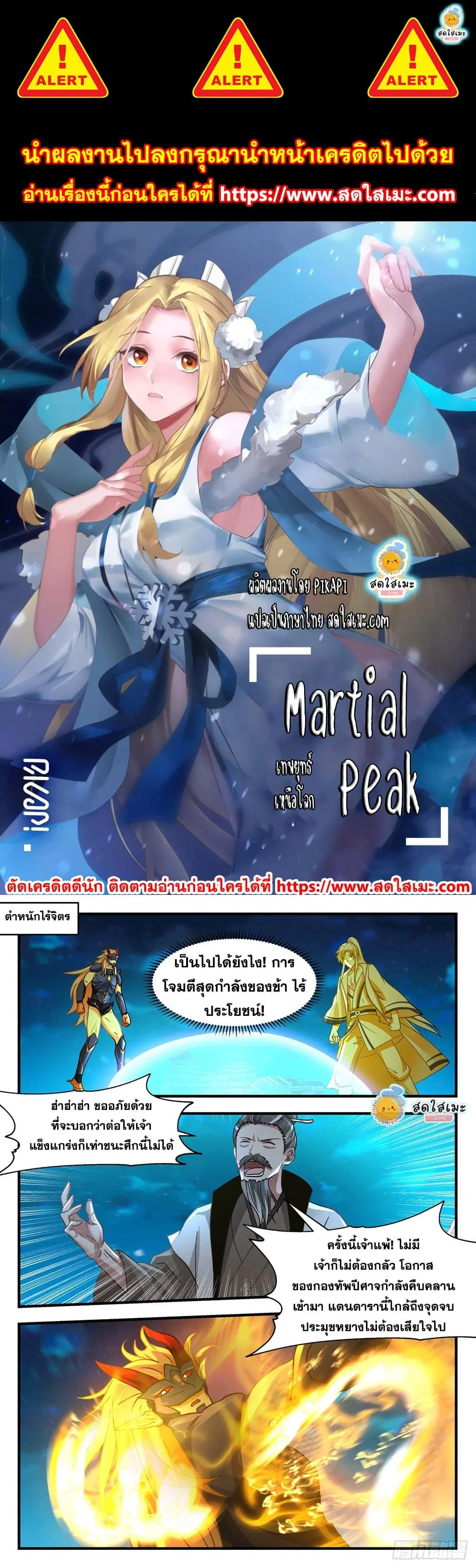 หน้า 1 จาก 2