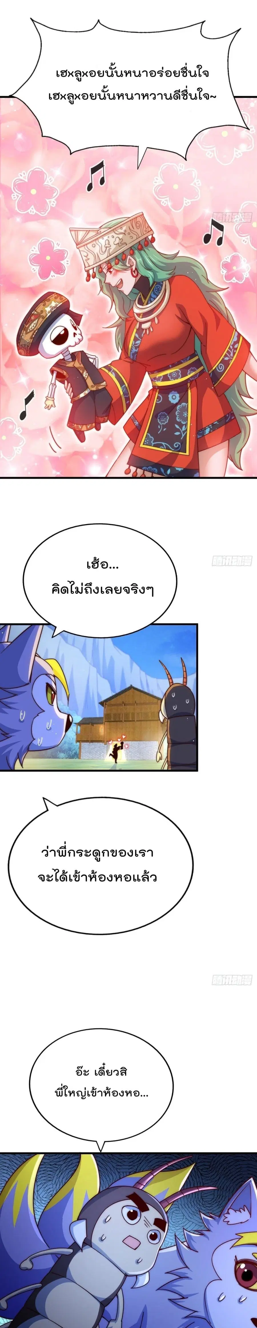 หน้า 24 จาก 27