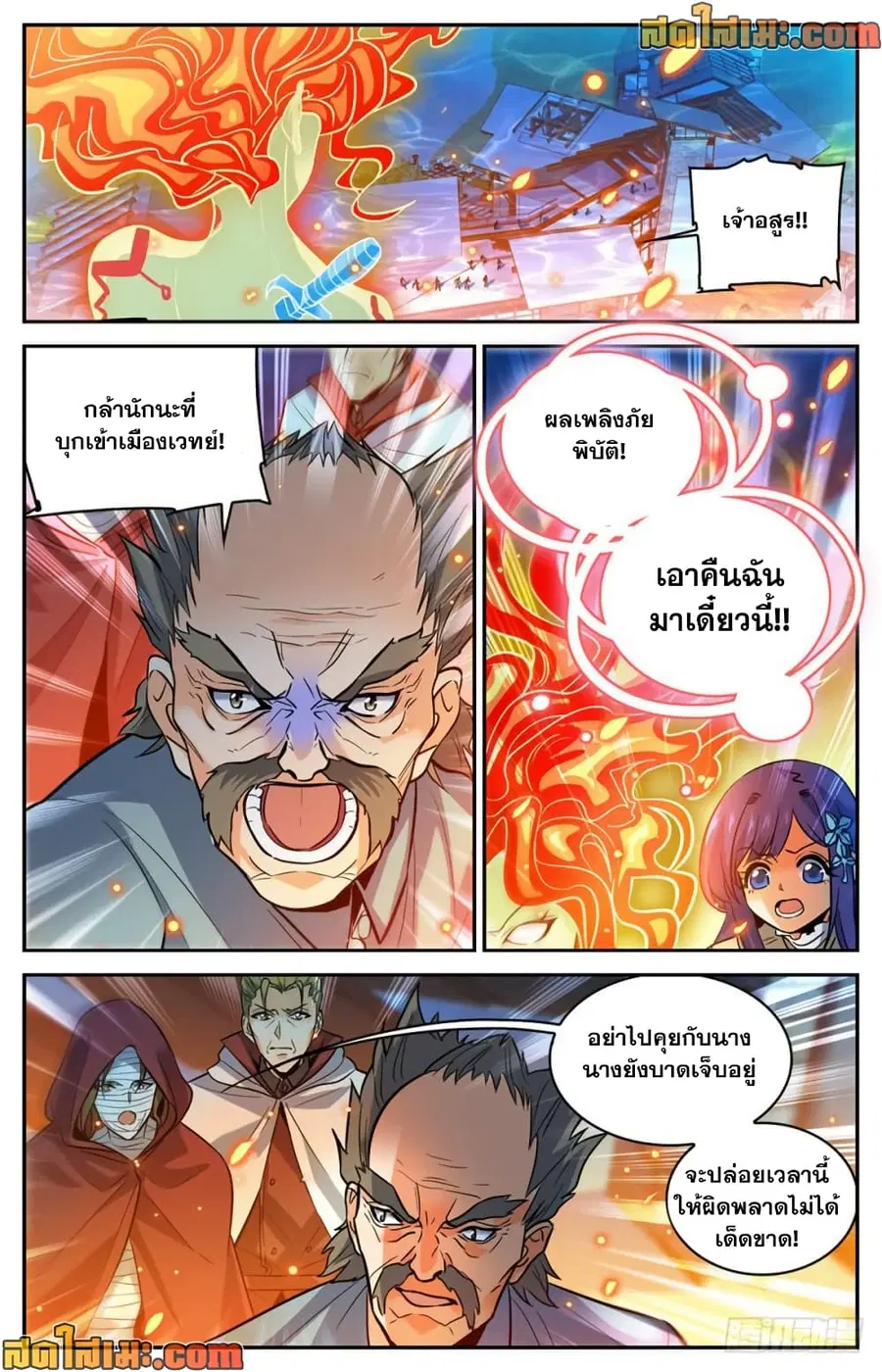 หน้า 9 จาก 12
