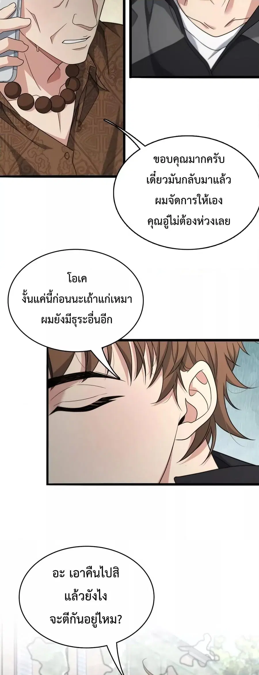 หน้า 23 จาก 42