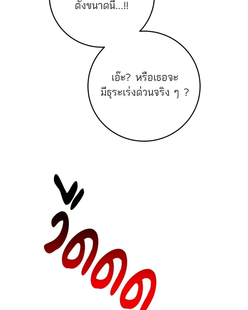หน้า 68 จาก 136