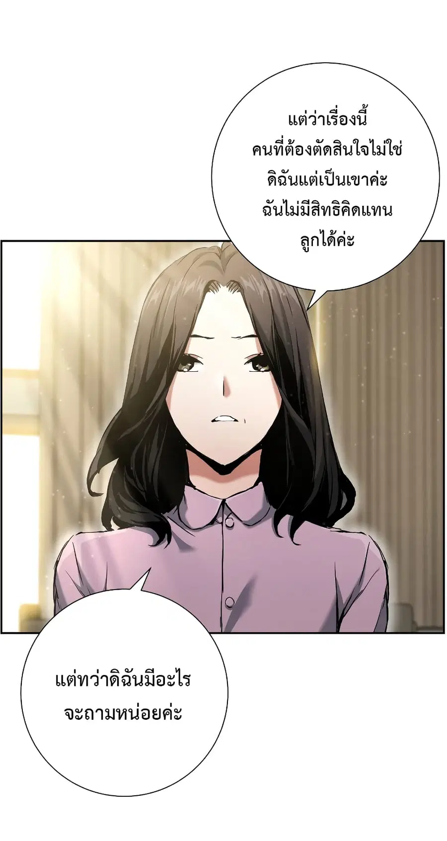 หน้า 36 จาก 63
