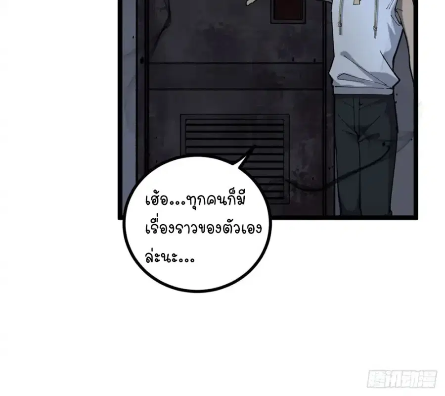 หน้า 49 จาก 52