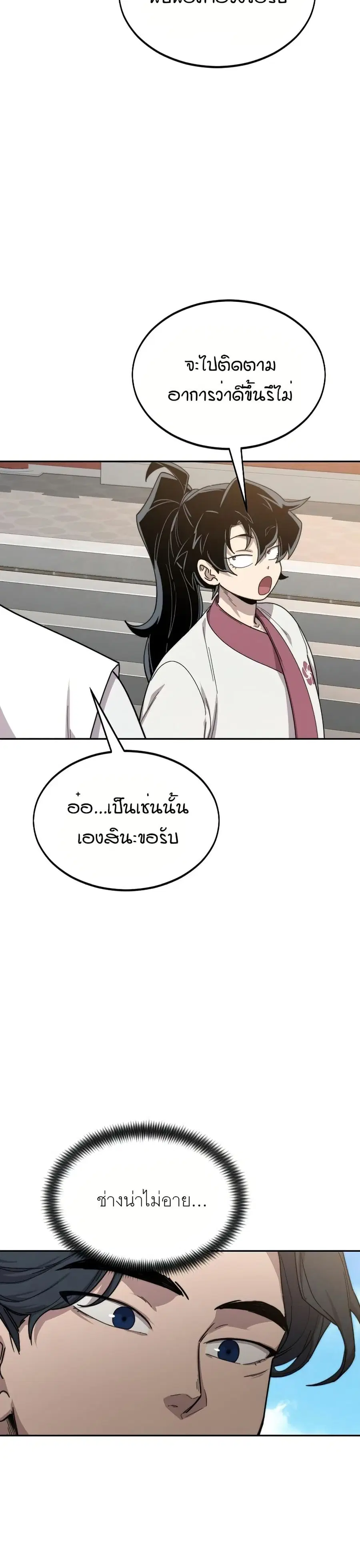 หน้า 22 จาก 40