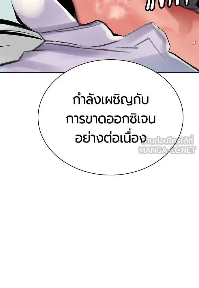 หน้า 84 จาก 171
