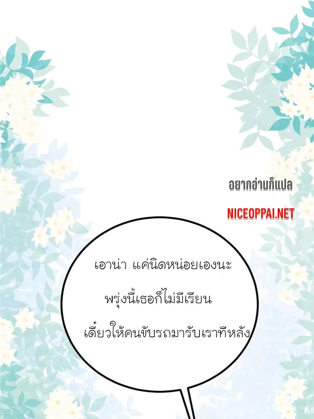 หน้า 21 จาก 63