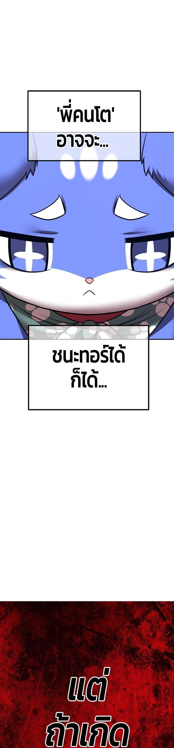 หน้า 77 จาก 130