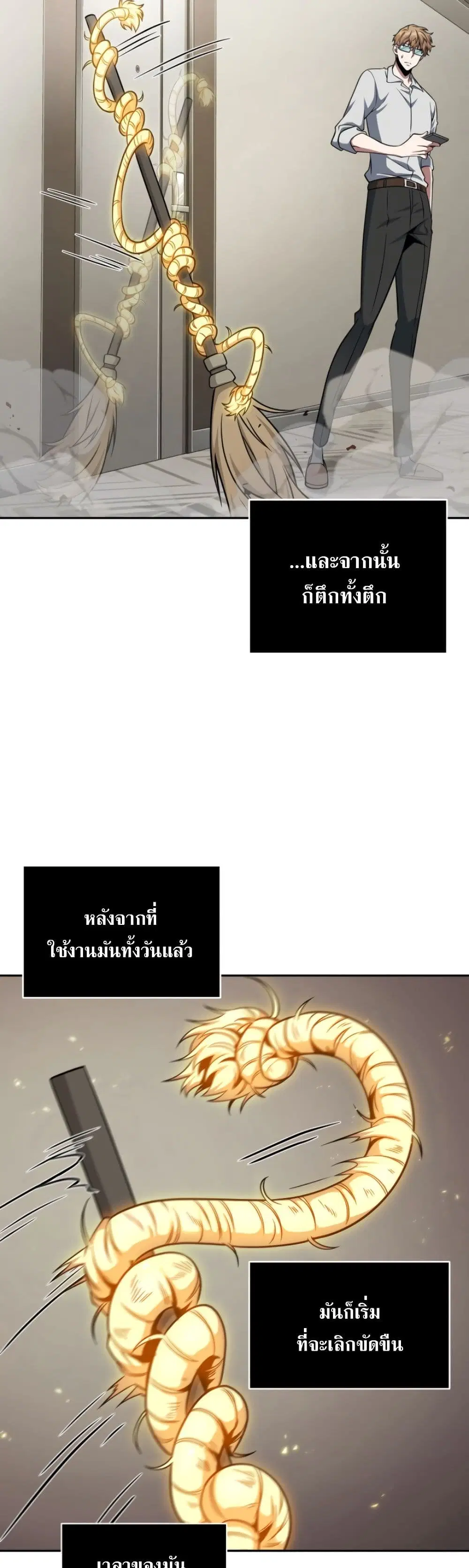 หน้า 34 จาก 40