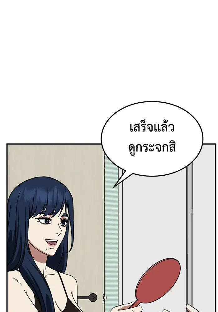 หน้า 77 จาก 147