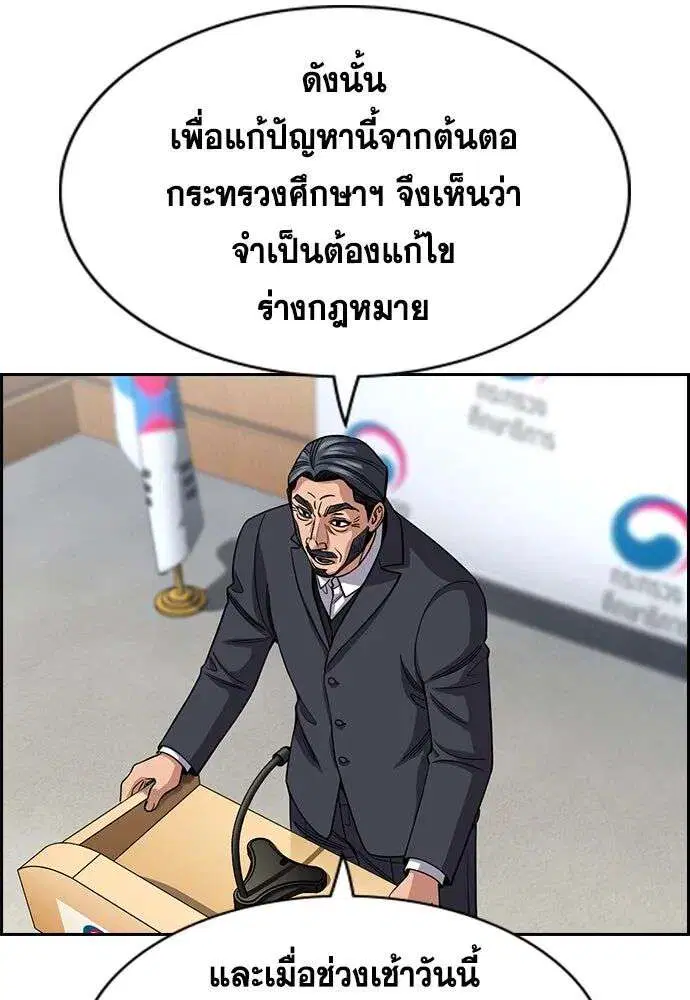 หน้า 13 จาก 130