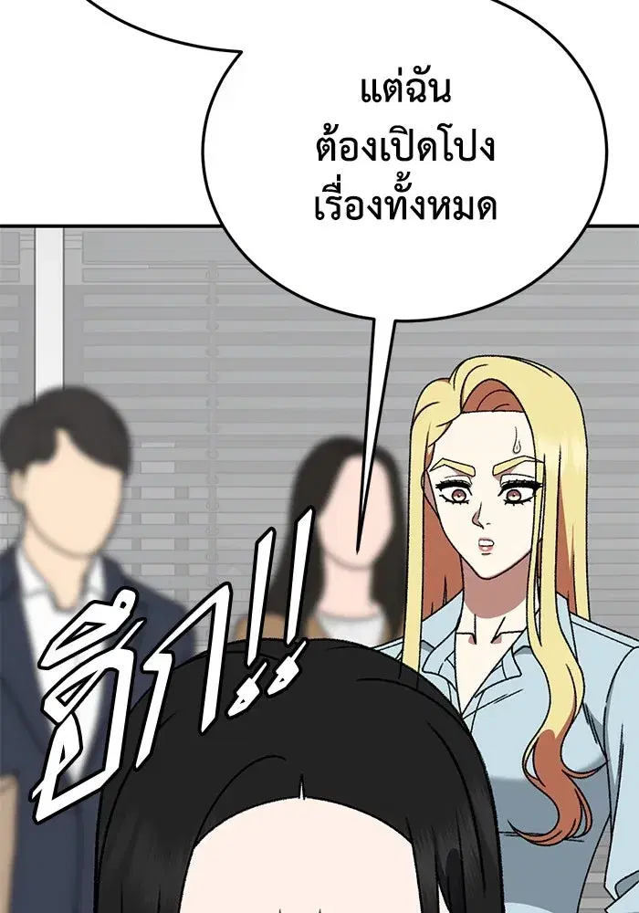 หน้า 103 จาก 202