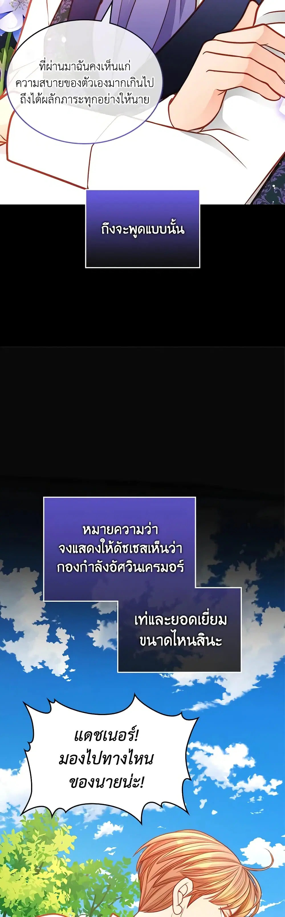 หน้า 30 จาก 50