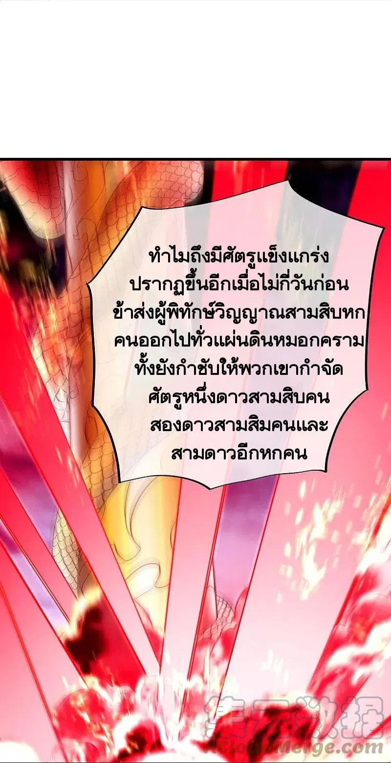 หน้า 28 จาก 59