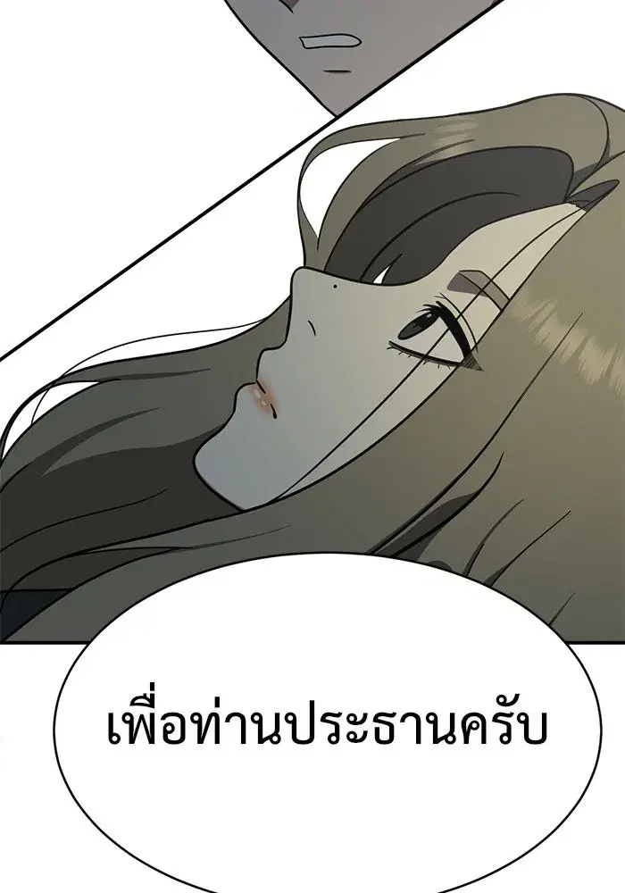 หน้า 149 จาก 168