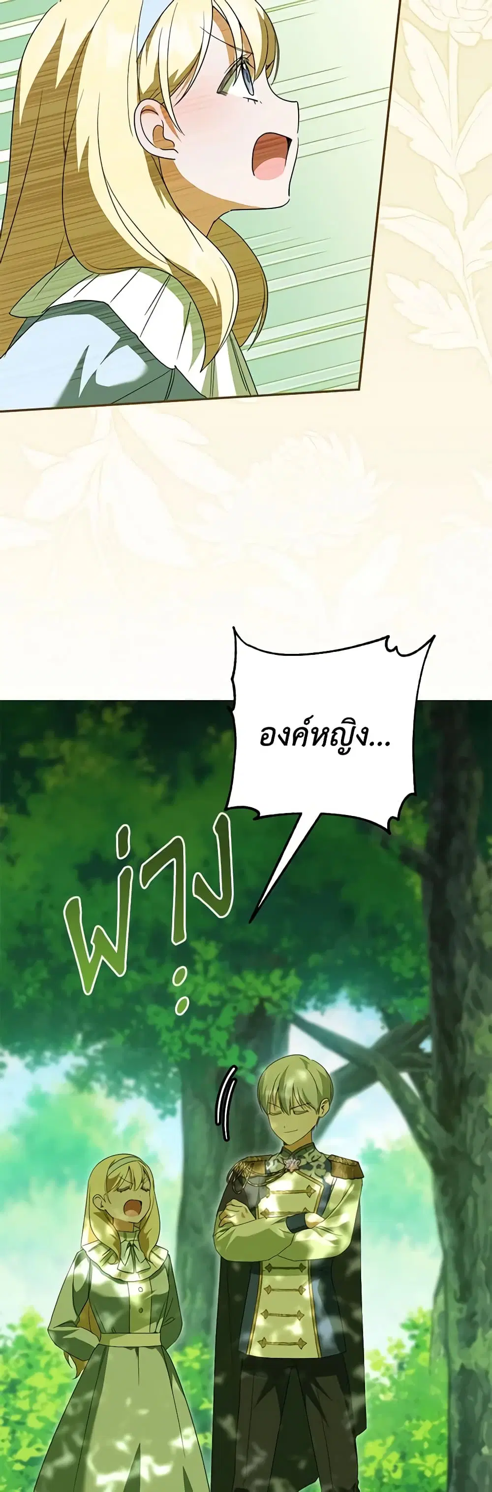 หน้า 20 จาก 43
