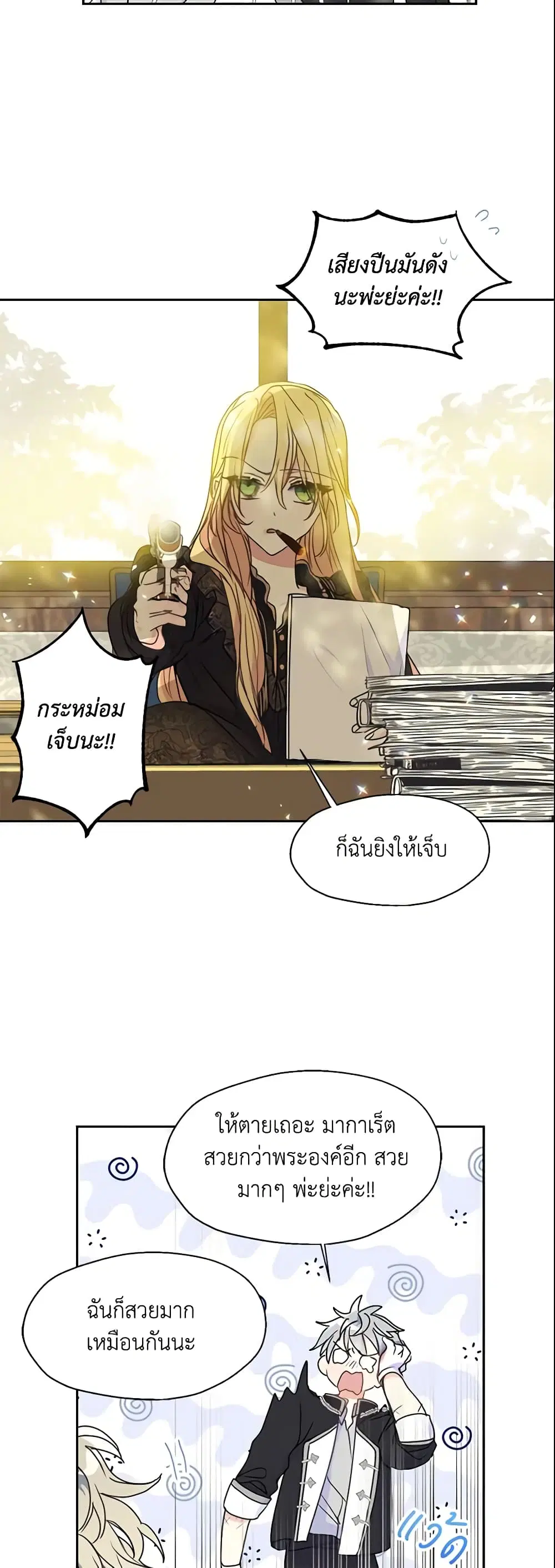 หน้า 11 จาก 18