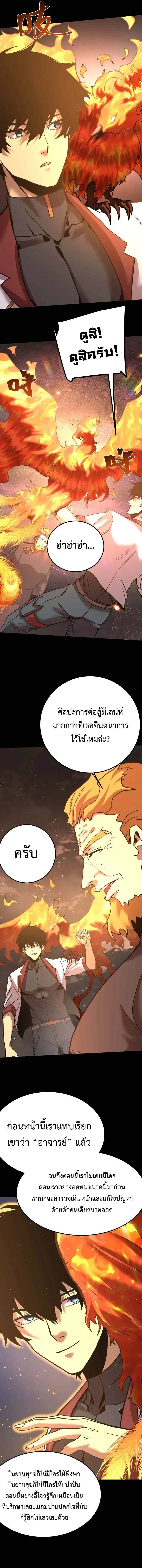 หน้า 4 จาก 12