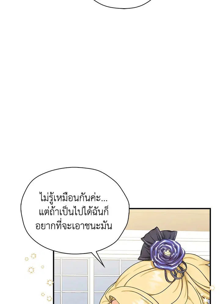 หน้า 36 จาก 93
