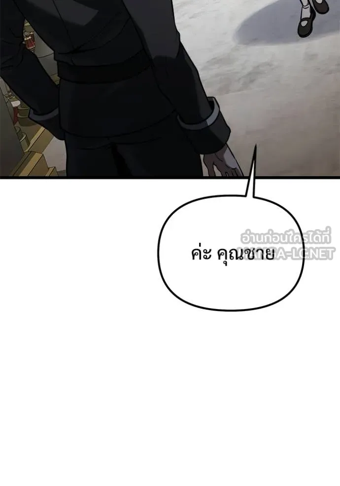 หน้า 9 จาก 170