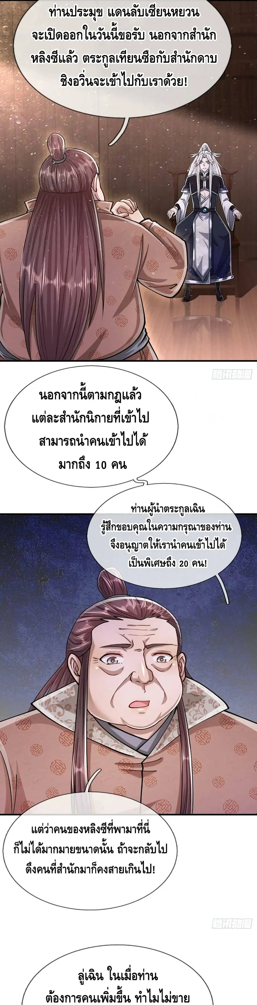 หน้า 20 จาก 22