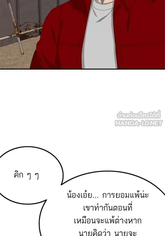 หน้า 88 จาก 149