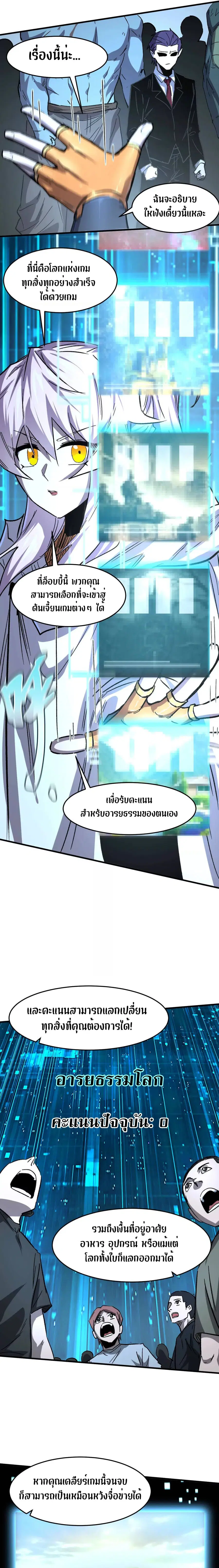หน้า 13 จาก 27