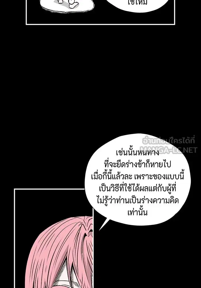 หน้า 63 จาก 104