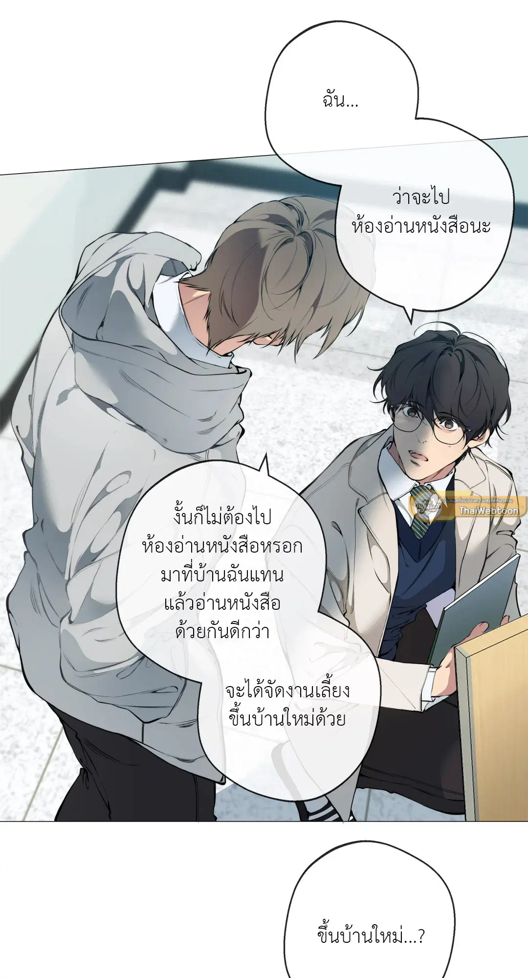 หน้า 19 จาก 75