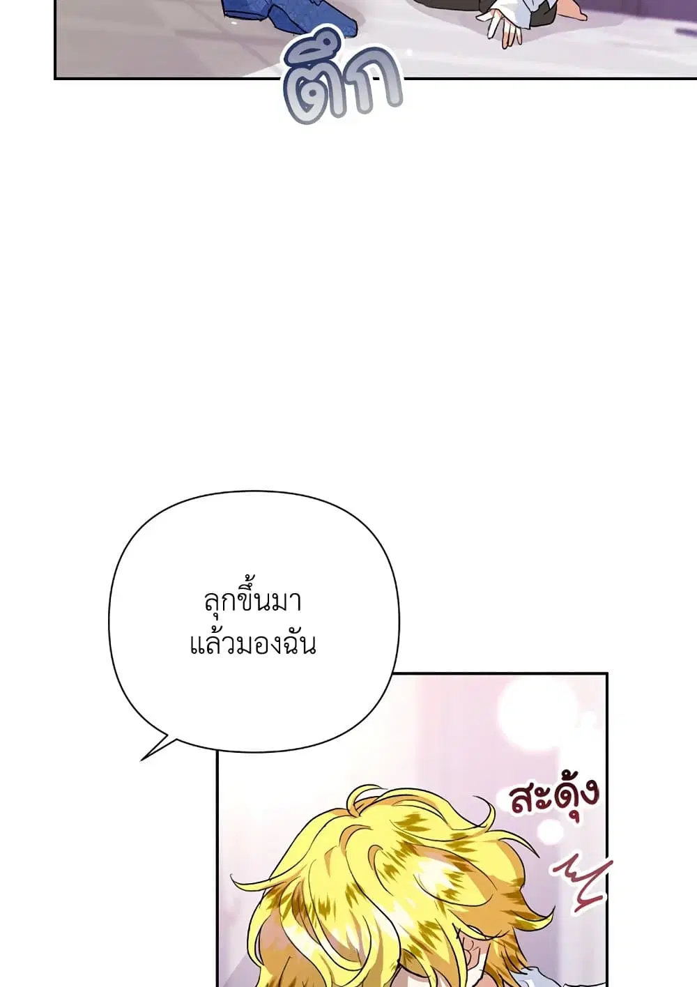 หน้า 27 จาก 59