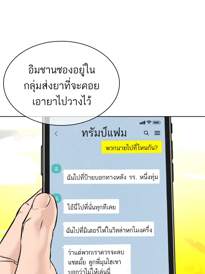 หน้า 69 จาก 178