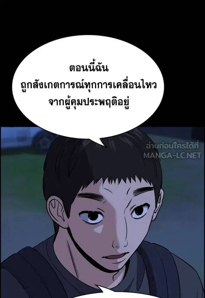 หน้า 52 จาก 121