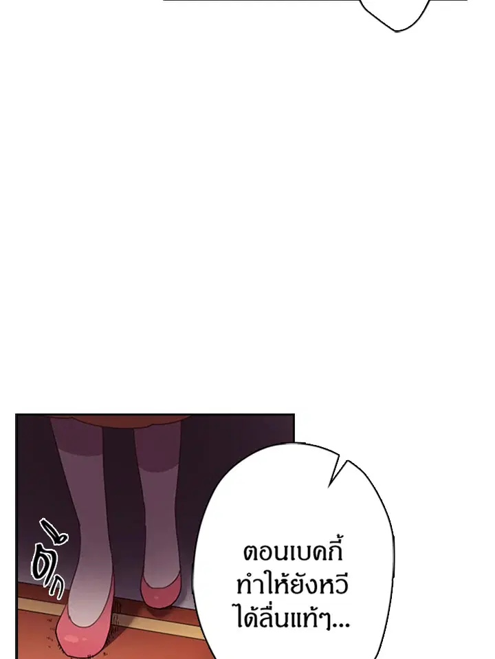 หน้า 56 จาก 61