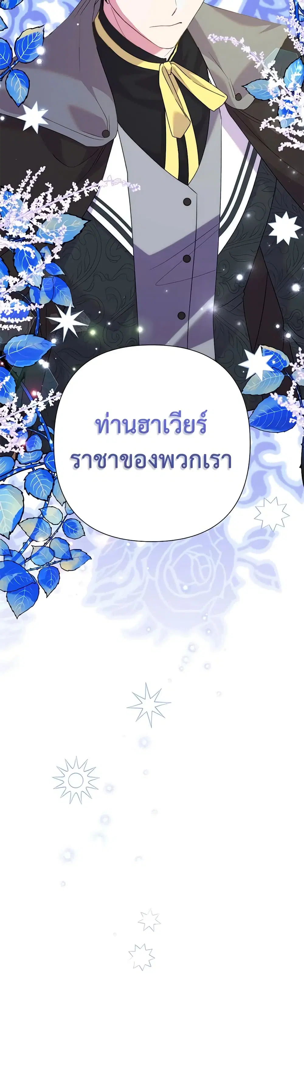 หน้า 41 จาก 42