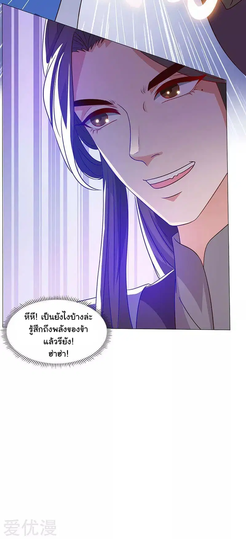 หน้า 21 จาก 26