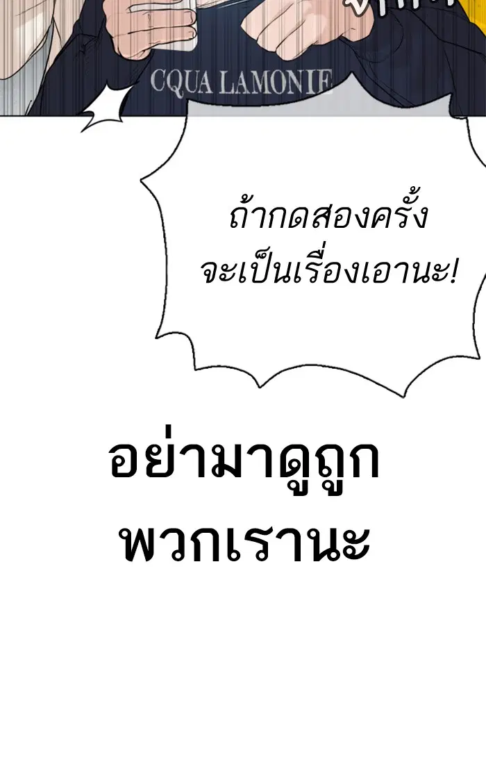 หน้า 118 จาก 162