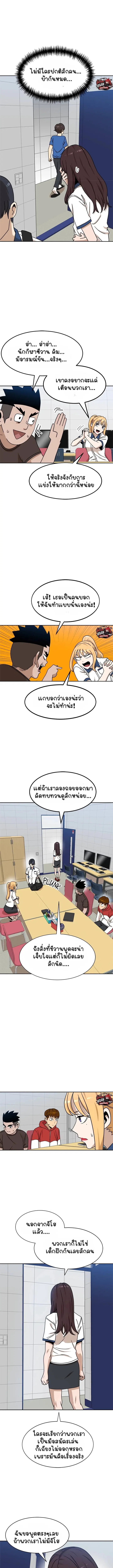 หน้า 7 จาก 19