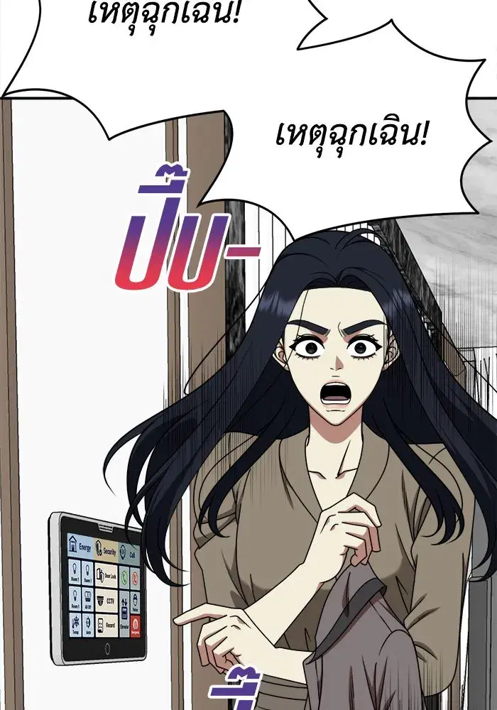 หน้า 58 จาก 155