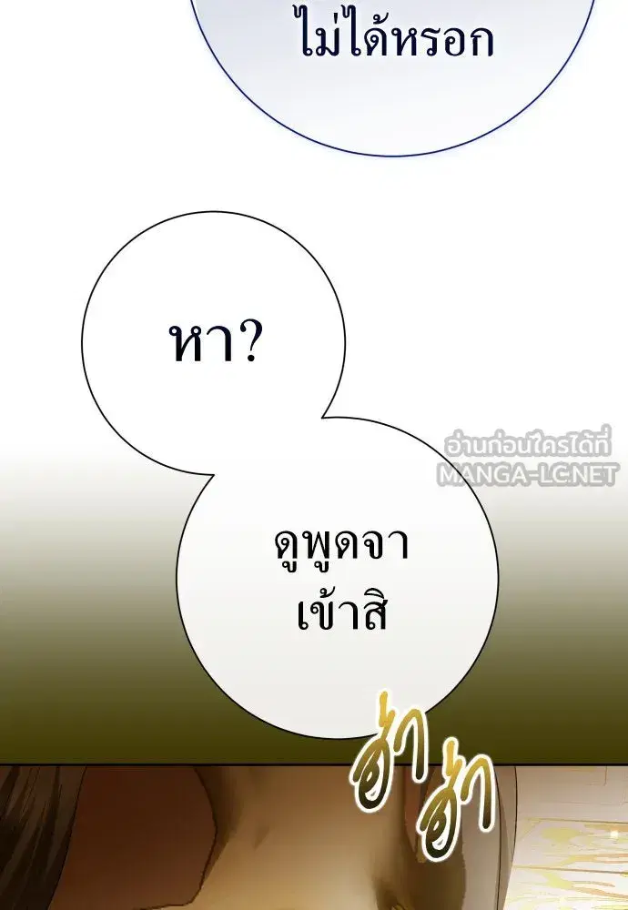 หน้า 36 จาก 187