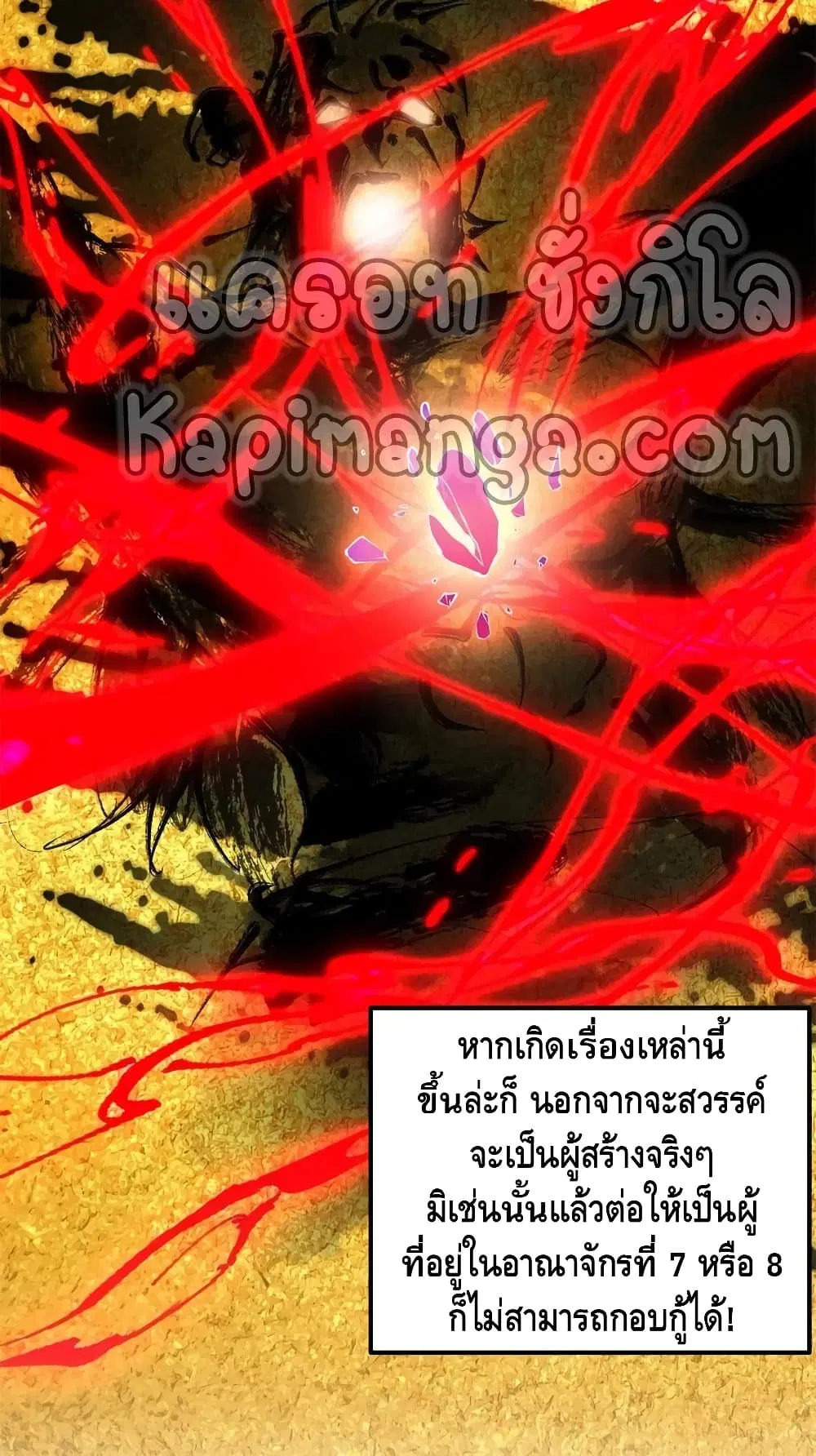 หน้า 34 จาก 42