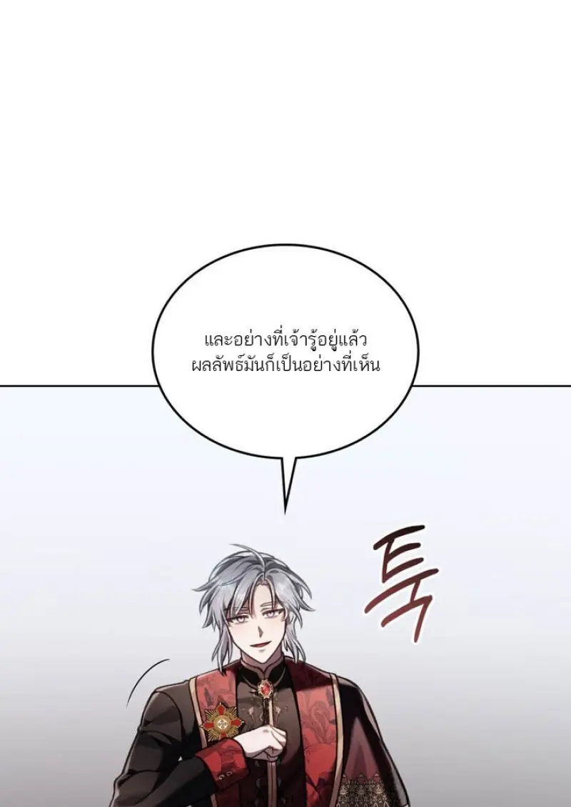 หน้า 22 จาก 112
