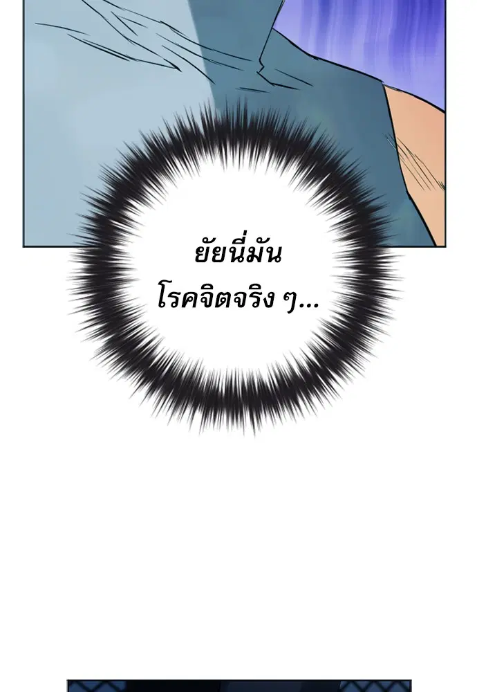หน้า 6 จาก 180