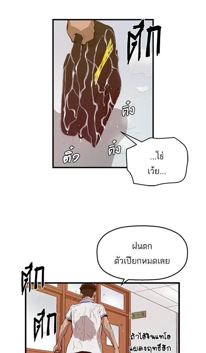 หน้า 74 จาก 80