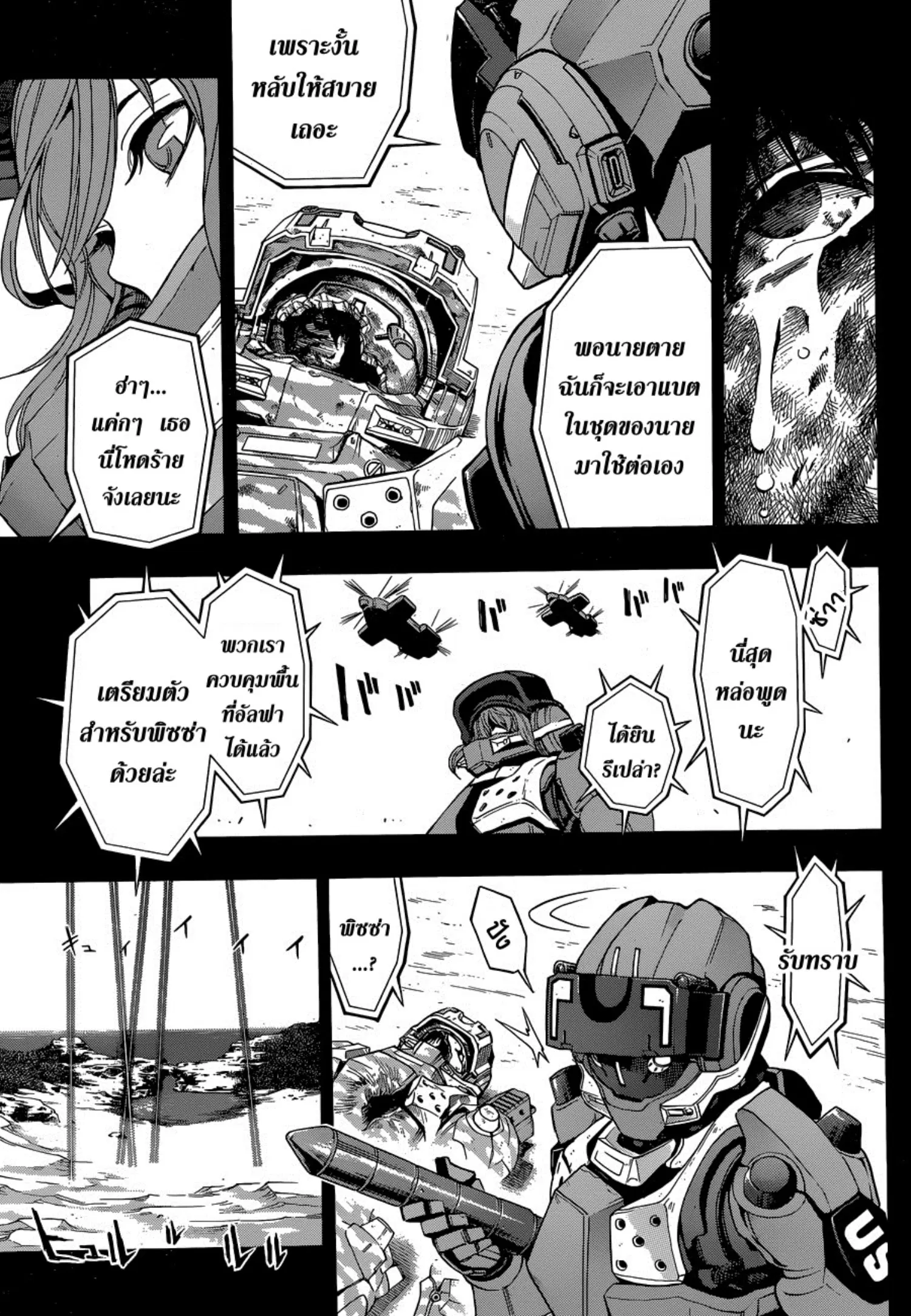 หน้า 14 จาก 32