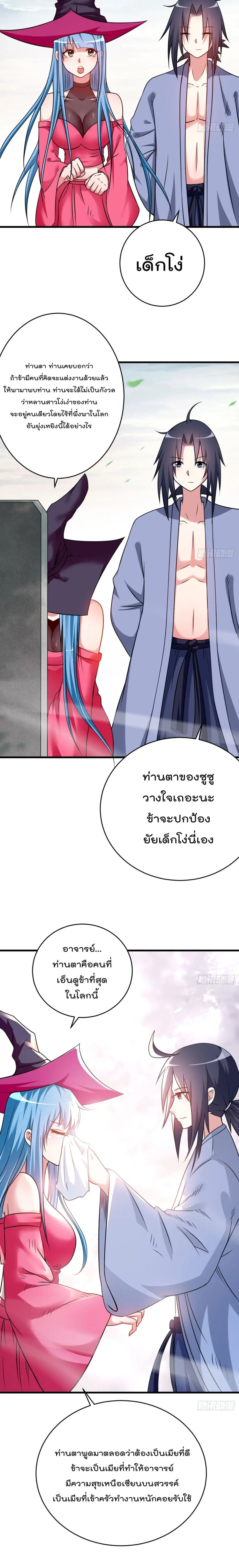 หน้า 3 จาก 12