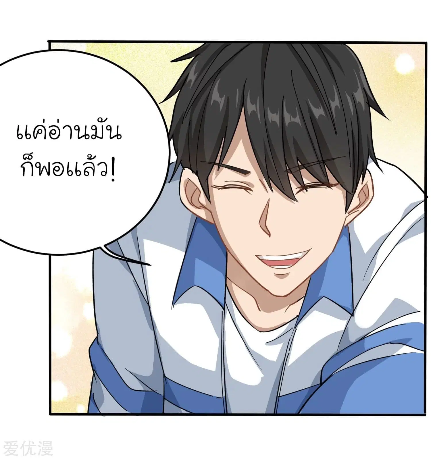 หน้า 27 จาก 34