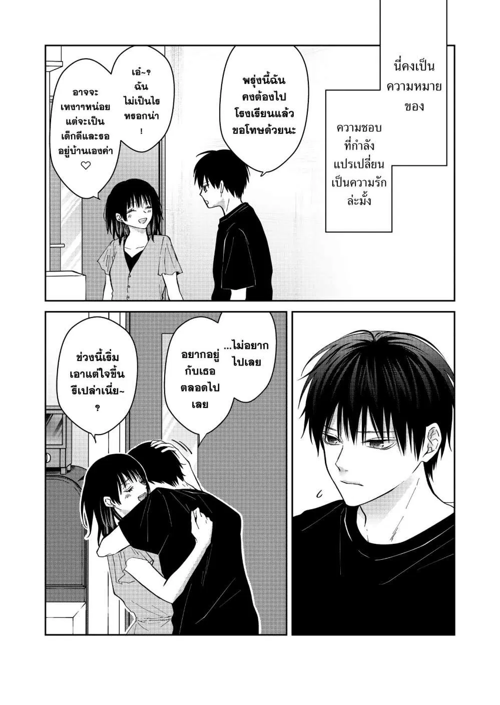หน้า 5 จาก 17
