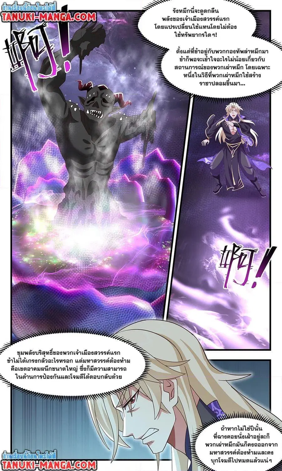 หน้า 3 จาก 12
